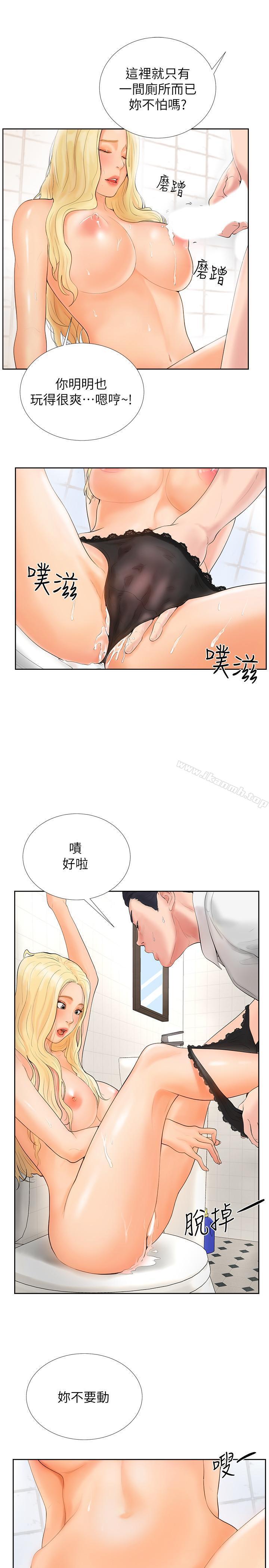 韩国漫画撞球甜心韩漫_撞球甜心-第1话-要不要和姐姐来一场呀在线免费阅读-韩国漫画-第24张图片