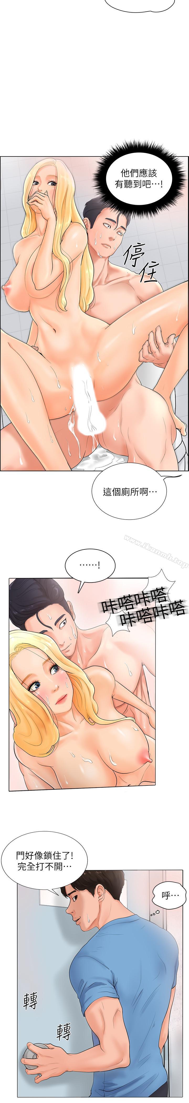 韩国漫画撞球甜心韩漫_撞球甜心-第2话-撞球场传出的呻吟声在线免费阅读-韩国漫画-第3张图片