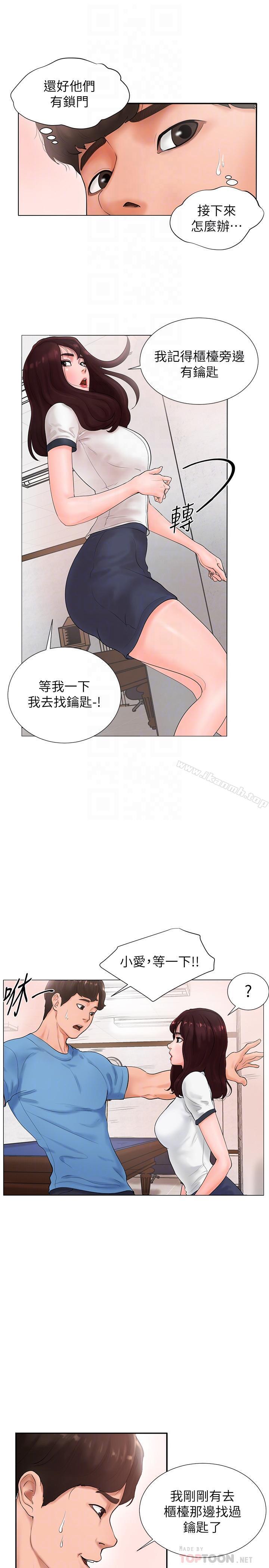 韩国漫画撞球甜心韩漫_撞球甜心-第2话-撞球场传出的呻吟声在线免费阅读-韩国漫画-第4张图片