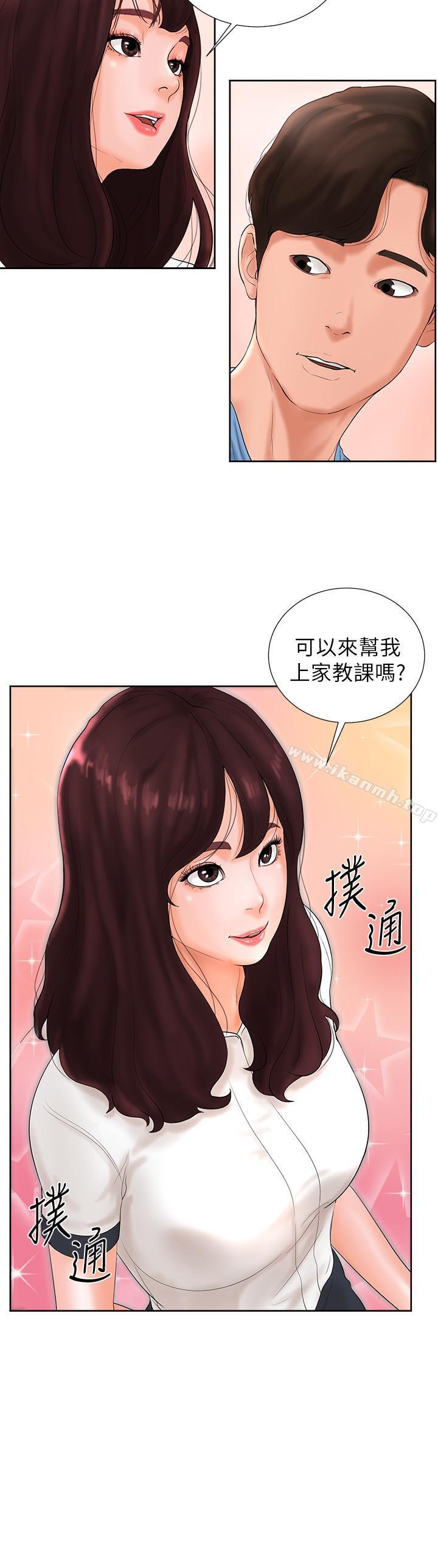 韩国漫画撞球甜心韩漫_撞球甜心-第2话-撞球场传出的呻吟声在线免费阅读-韩国漫画-第35张图片