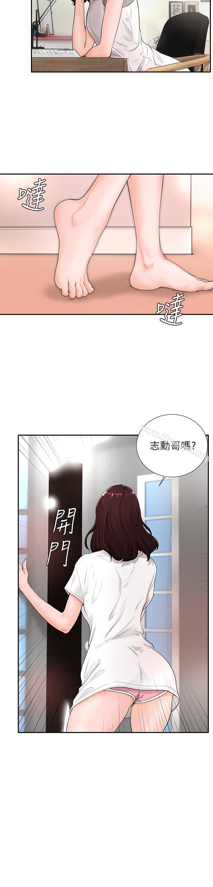 韩国漫画撞球甜心韩漫_撞球甜心-第3话-露出妖艳气息的女人在线免费阅读-韩国漫画-第3张图片