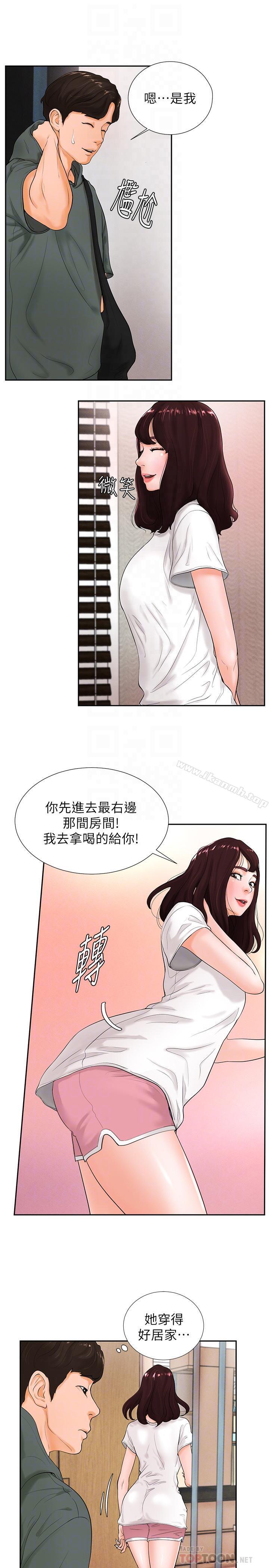 韩国漫画撞球甜心韩漫_撞球甜心-第3话-露出妖艳气息的女人在线免费阅读-韩国漫画-第4张图片