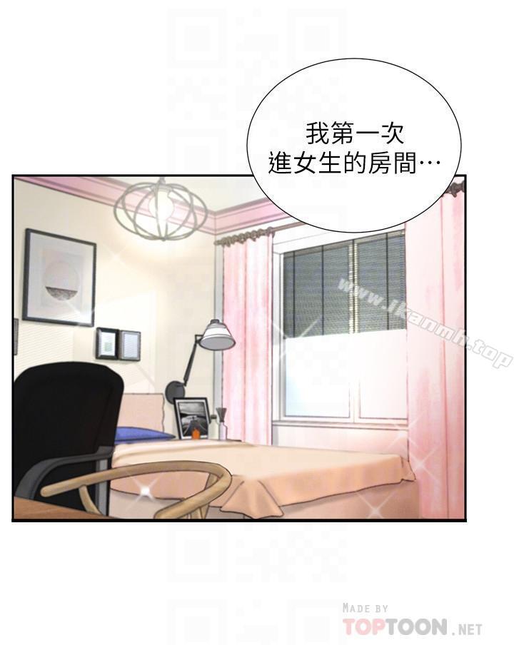 韩国漫画撞球甜心韩漫_撞球甜心-第3话-露出妖艳气息的女人在线免费阅读-韩国漫画-第6张图片