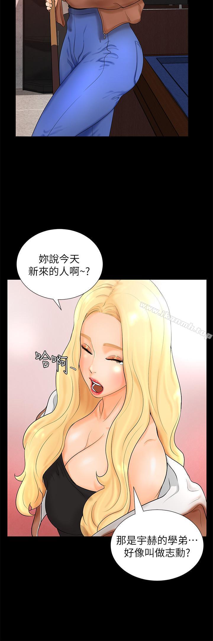 韩国漫画撞球甜心韩漫_撞球甜心-第3话-露出妖艳气息的女人在线免费阅读-韩国漫画-第15张图片