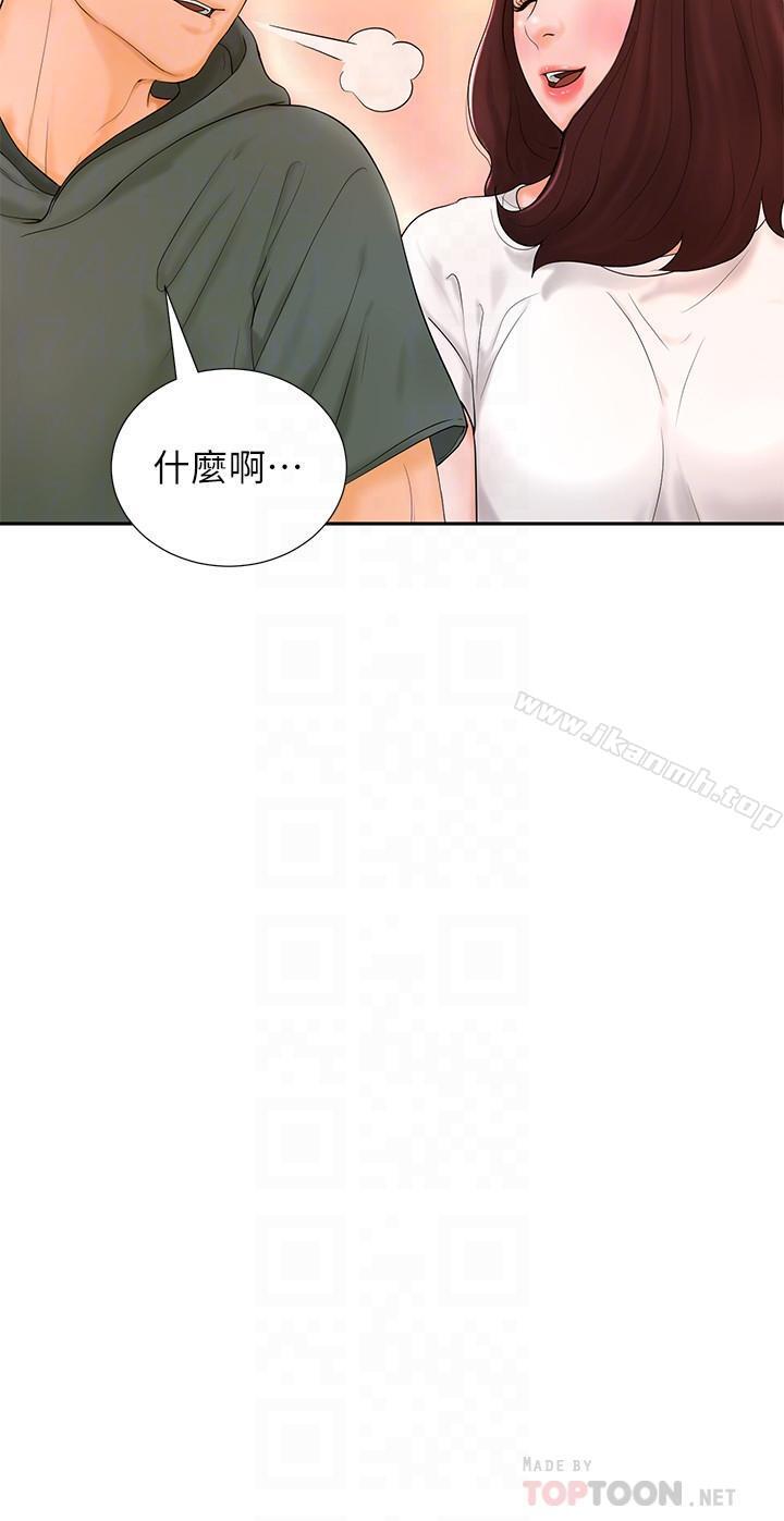 韩国漫画撞球甜心韩漫_撞球甜心-第3话-露出妖艳气息的女人在线免费阅读-韩国漫画-第18张图片