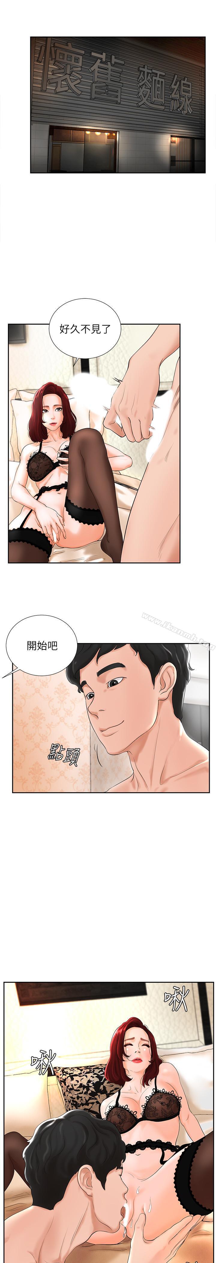 韩国漫画撞球甜心韩漫_撞球甜心-第3话-露出妖艳气息的女人在线免费阅读-韩国漫画-第19张图片