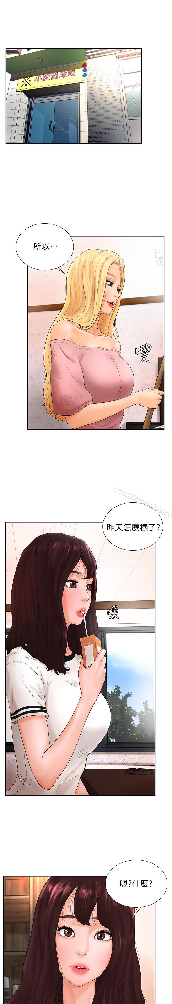 韩国漫画撞球甜心韩漫_撞球甜心-第4话-房东的阴谋在线免费阅读-韩国漫画-第1张图片