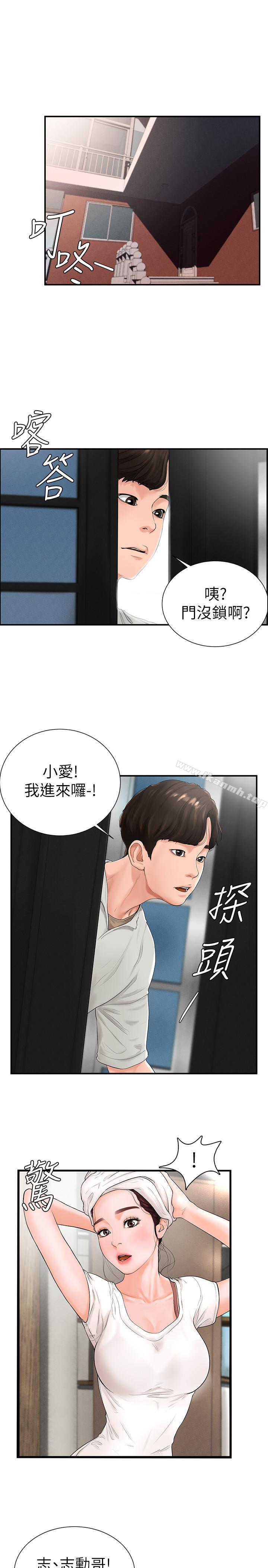 韩国漫画撞球甜心韩漫_撞球甜心-第5话-无法遵守与小爱的约定在线免费阅读-韩国漫画-第1张图片