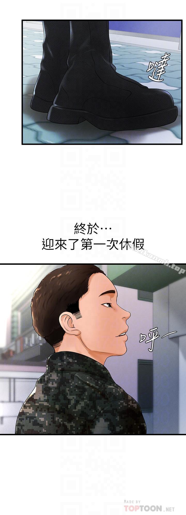 韩国漫画撞球甜心韩漫_撞球甜心-第6话-从女孩变成女人在线免费阅读-韩国漫画-第12张图片