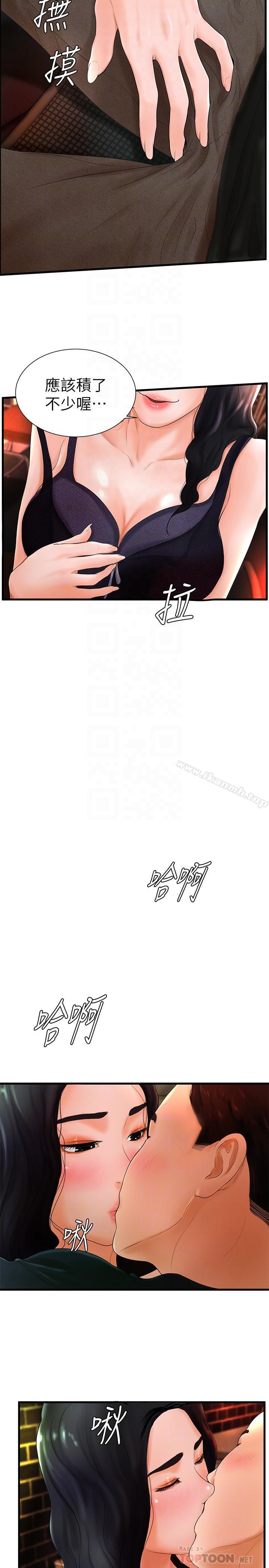 韩国漫画撞球甜心韩漫_撞球甜心-第6话-从女孩变成女人在线免费阅读-韩国漫画-第18张图片