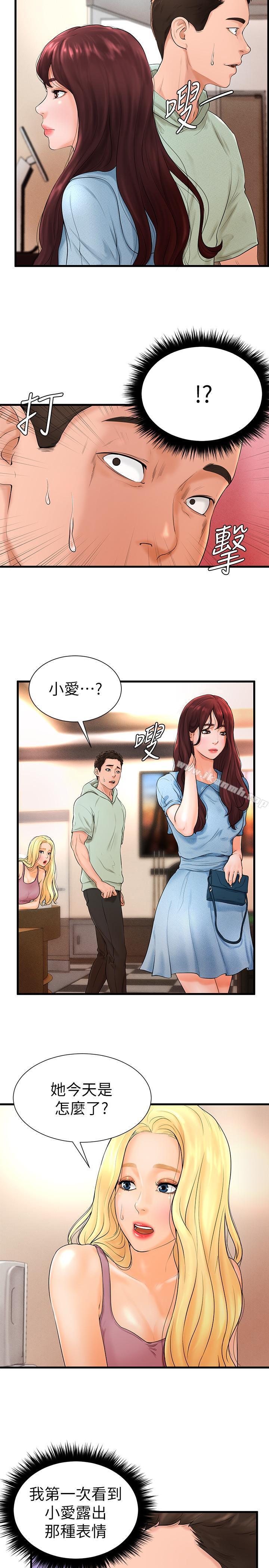 韩国漫画撞球甜心韩漫_撞球甜心-第7话-最近受欢迎的是网咖的惠利在线免费阅读-韩国漫画-第2张图片