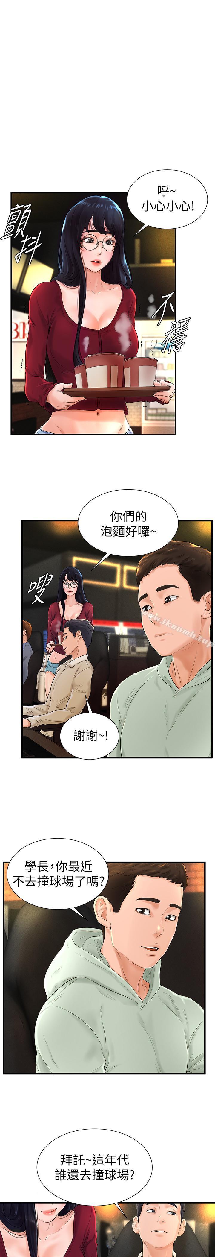 韩国漫画撞球甜心韩漫_撞球甜心-第7话-最近受欢迎的是网咖的惠利在线免费阅读-韩国漫画-第9张图片