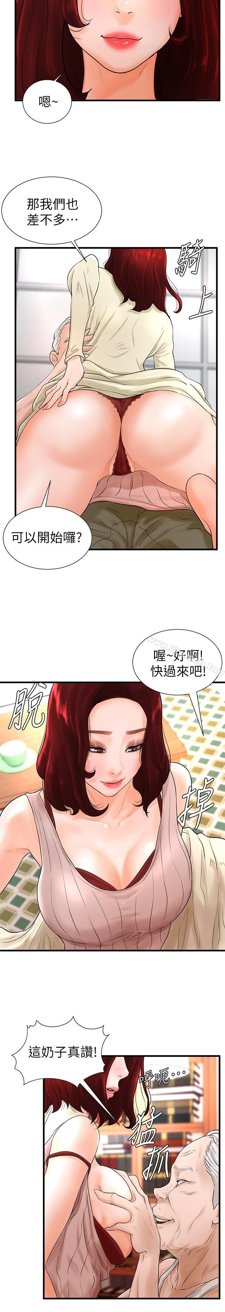 韩国漫画撞球甜心韩漫_撞球甜心-第7话-最近受欢迎的是网咖的惠利在线免费阅读-韩国漫画-第15张图片