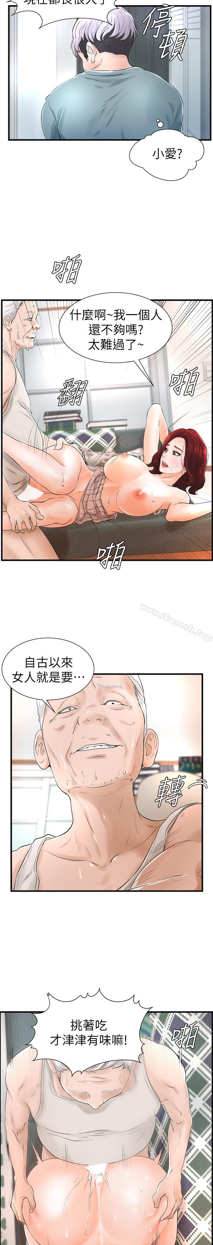 韩国漫画撞球甜心韩漫_撞球甜心-第7话-最近受欢迎的是网咖的惠利在线免费阅读-韩国漫画-第19张图片