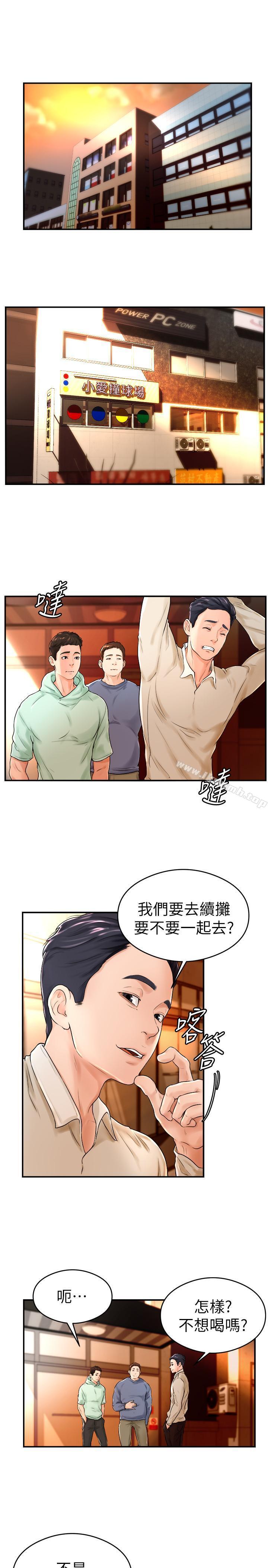 韩国漫画撞球甜心韩漫_撞球甜心-第8话-用舌头让你开心在线免费阅读-韩国漫画-第1张图片