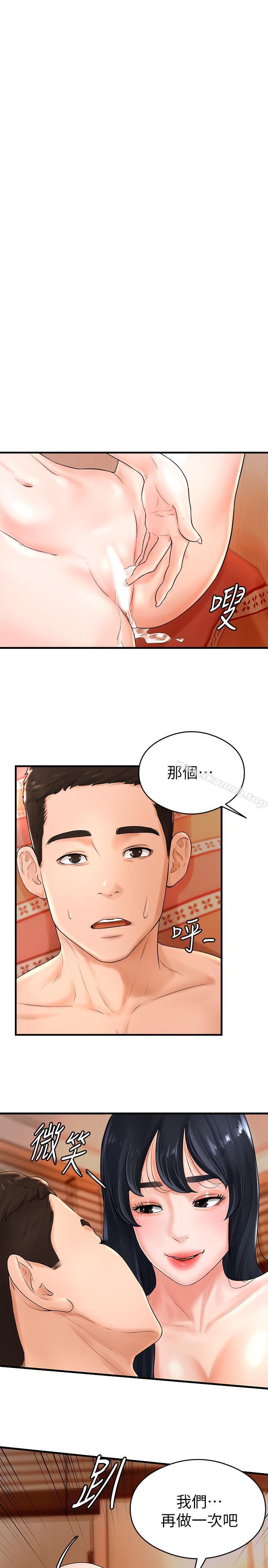 韩国漫画撞球甜心韩漫_撞球甜心-第8话-用舌头让你开心在线免费阅读-韩国漫画-第24张图片