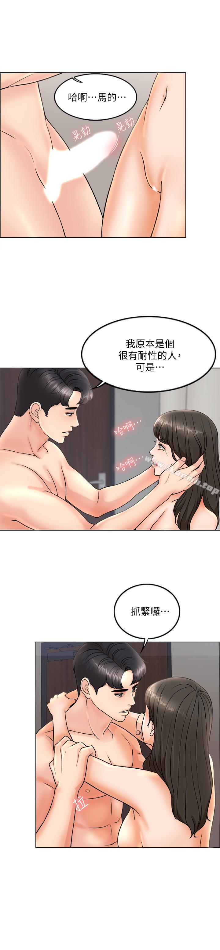 韩国漫画千日的新娘韩漫_千日的新娘-第4话-在饭店遇见丈夫的情妇在线免费阅读-韩国漫画-第24张图片