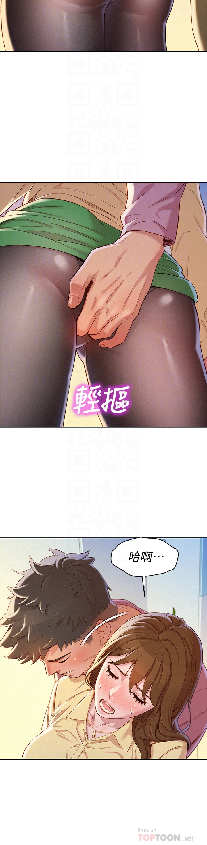 韩国漫画漂亮乾姐姐韩漫_漂亮乾姐姐-第91话-我要撕破妳的丝袜在线免费阅读-韩国漫画-第8张图片