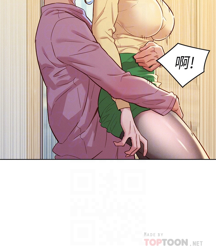 韩国漫画漂亮乾姐姐韩漫_漂亮乾姐姐-第91话-我要撕破妳的丝袜在线免费阅读-韩国漫画-第14张图片