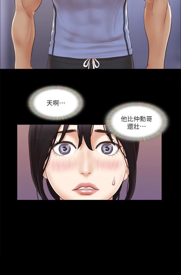 韩国漫画协议换爱韩漫_协议换爱-第44话--色迷迷健身房在线免费阅读-韩国漫画-第2张图片