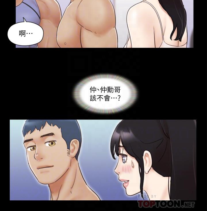 韩国漫画协议换爱韩漫_协议换爱-第44话--色迷迷健身房在线免费阅读-韩国漫画-第4张图片