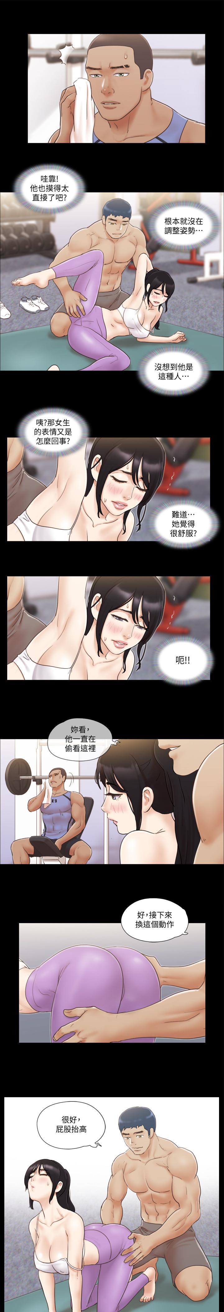 韩国漫画协议换爱韩漫_协议换爱-第44话--色迷迷健身房在线免费阅读-韩国漫画-第9张图片