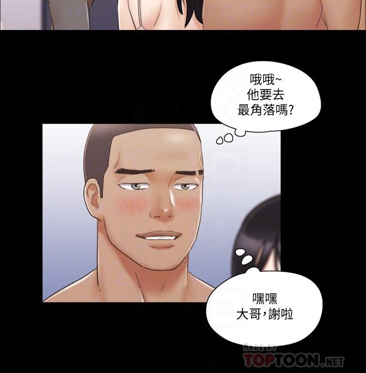 韩国漫画协议换爱韩漫_协议换爱-第44话--色迷迷健身房在线免费阅读-韩国漫画-第16张图片