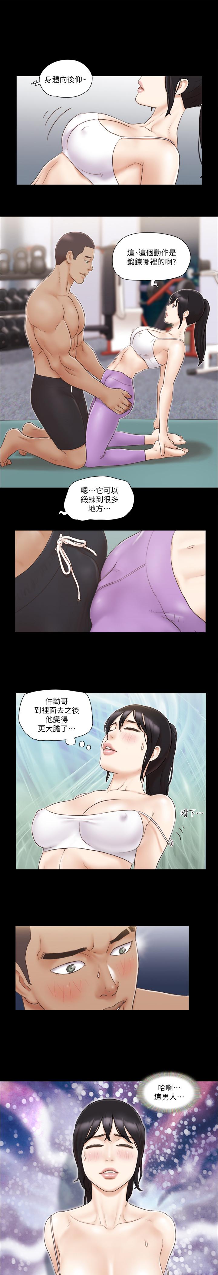 韩国漫画协议换爱韩漫_协议换爱-第44话--色迷迷健身房在线免费阅读-韩国漫画-第17张图片