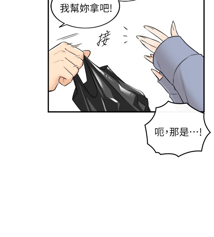 韩国漫画正妹小主管韩漫_正妹小主管-第40话-一点一点学习在线免费阅读-韩国漫画-第23张图片