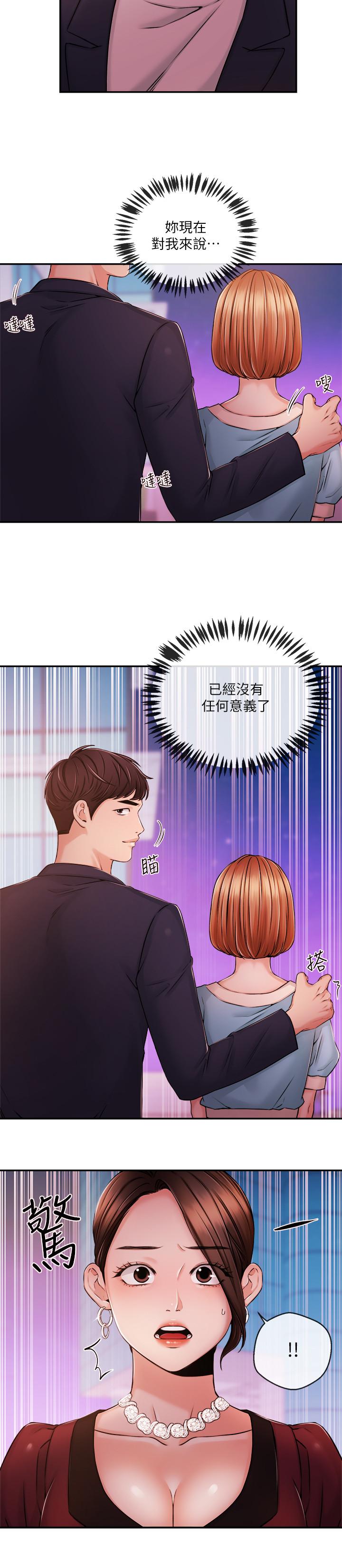 韩国漫画新闻主播韩漫_新闻主播-第36话-被所有人抛弃的江韶云在线免费阅读-韩国漫画-第7张图片