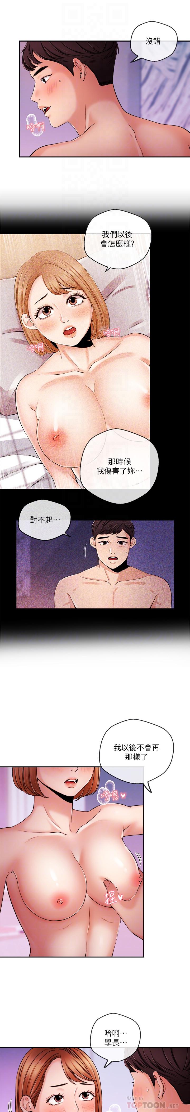 韩国漫画新闻主播韩漫_新闻主播-第36话-被所有人抛弃的江韶云在线免费阅读-韩国漫画-第14张图片