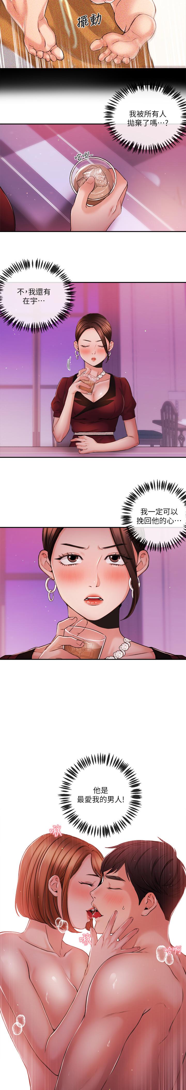 韩国漫画新闻主播韩漫_新闻主播-第36话-被所有人抛弃的江韶云在线免费阅读-韩国漫画-第21张图片