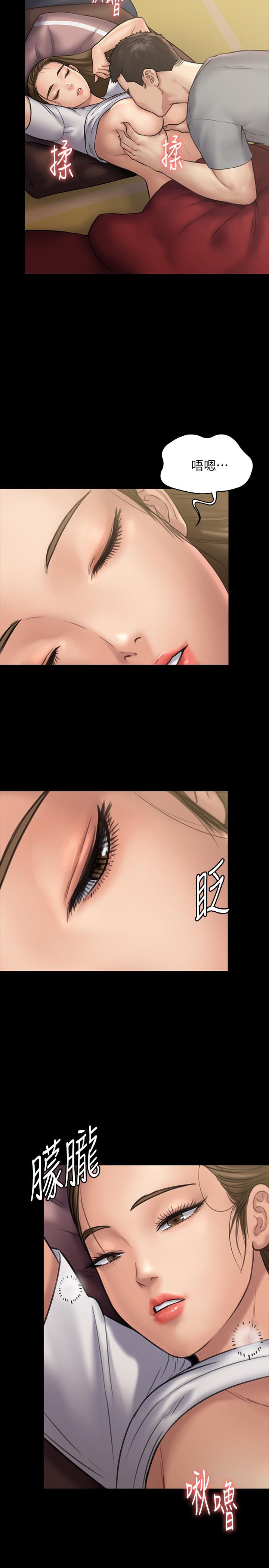 韩国漫画韩漫_傀儡-第130话-把俊彪当妓男的达莉在线免费阅读-韩国漫画-第7张图片