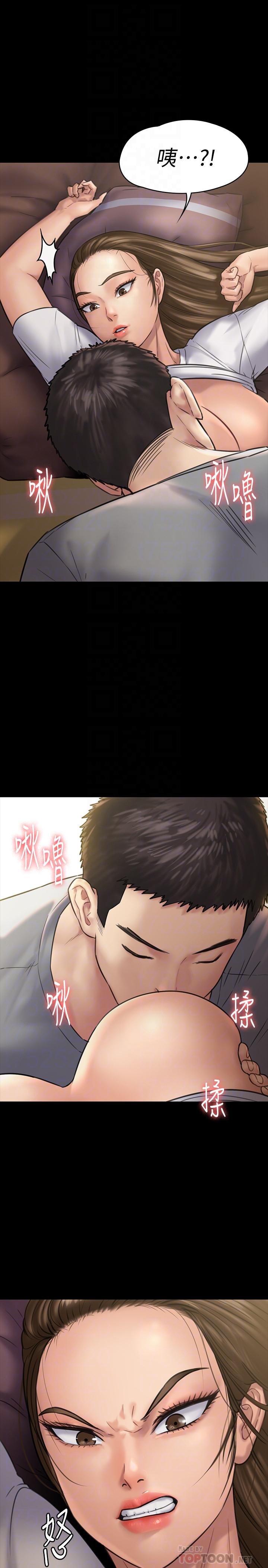 韩国漫画韩漫_傀儡-第130话-把俊彪当妓男的达莉在线免费阅读-韩国漫画-第8张图片