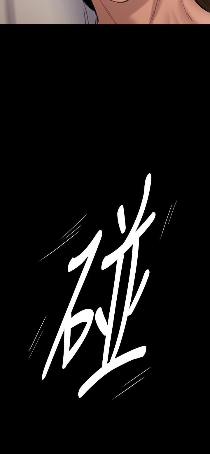 韩国漫画韩漫_傀儡-第130话-把俊彪当妓男的达莉在线免费阅读-韩国漫画-第9张图片