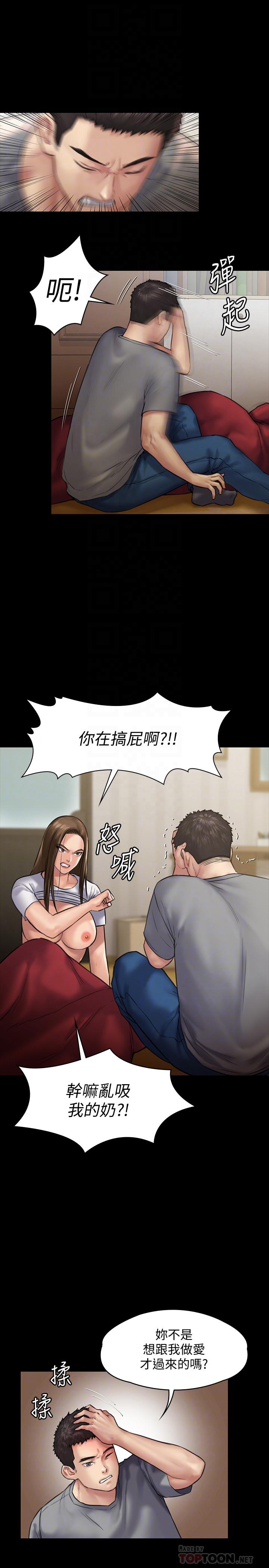 韩国漫画韩漫_傀儡-第130话-把俊彪当妓男的达莉在线免费阅读-韩国漫画-第10张图片