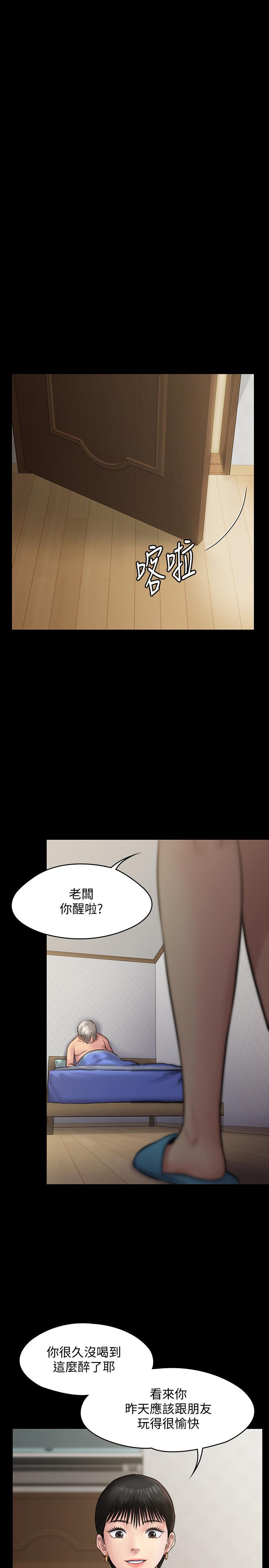 韩国漫画韩漫_傀儡-第130话-把俊彪当妓男的达莉在线免费阅读-韩国漫画-第17张图片