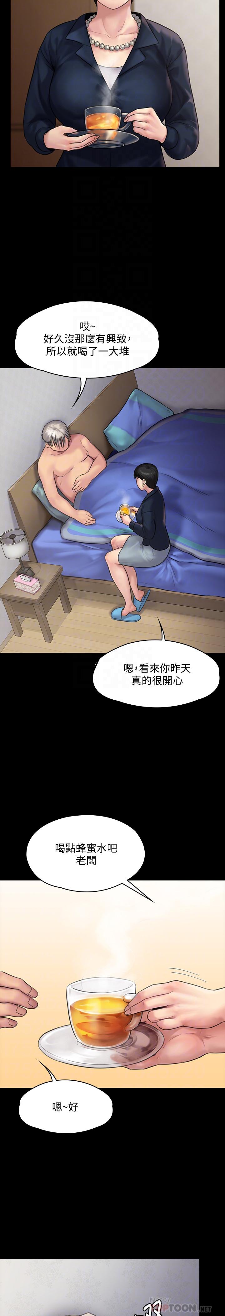 韩国漫画韩漫_傀儡-第130话-把俊彪当妓男的达莉在线免费阅读-韩国漫画-第18张图片