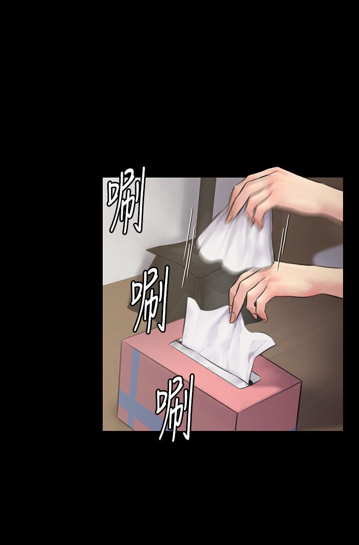 韩国漫画韩漫_傀儡-第130话-把俊彪当妓男的达莉在线免费阅读-韩国漫画-第21张图片