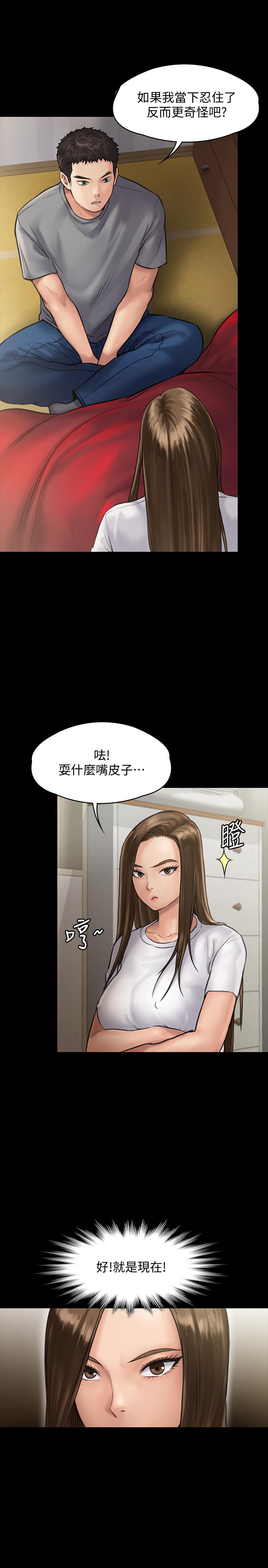 韩国漫画韩漫_傀儡-第130话-把俊彪当妓男的达莉在线免费阅读-韩国漫画-第27张图片