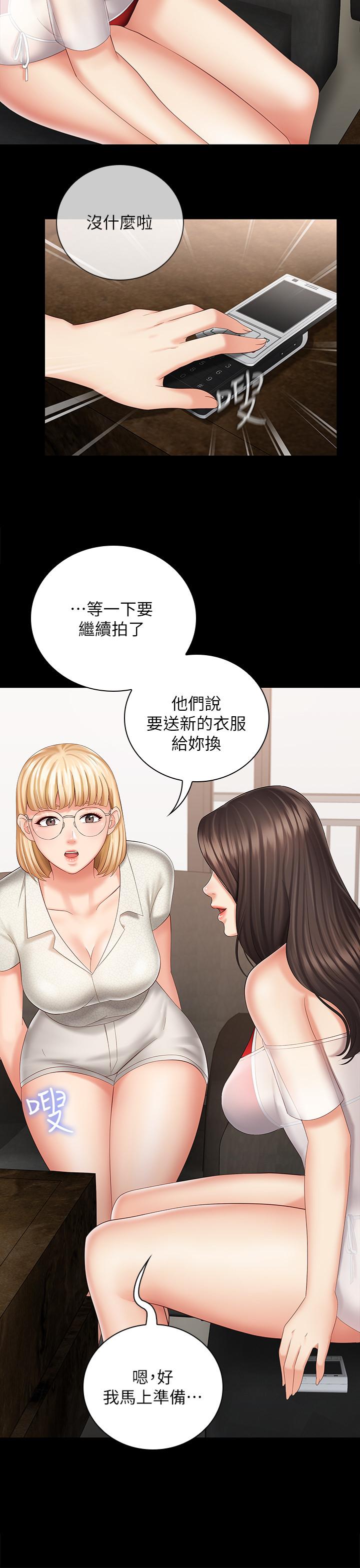 韩国漫画妹妹的义务韩漫_妹妹的义务-第22话-摆出害羞姿势的妍柔在线免费阅读-韩国漫画-第23张图片