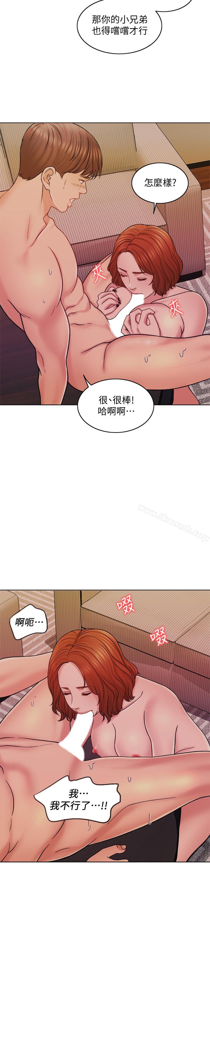 韩国漫画千日的新娘韩漫_千日的新娘-第15话-淫靡的夜晚在线免费阅读-韩国漫画-第2张图片