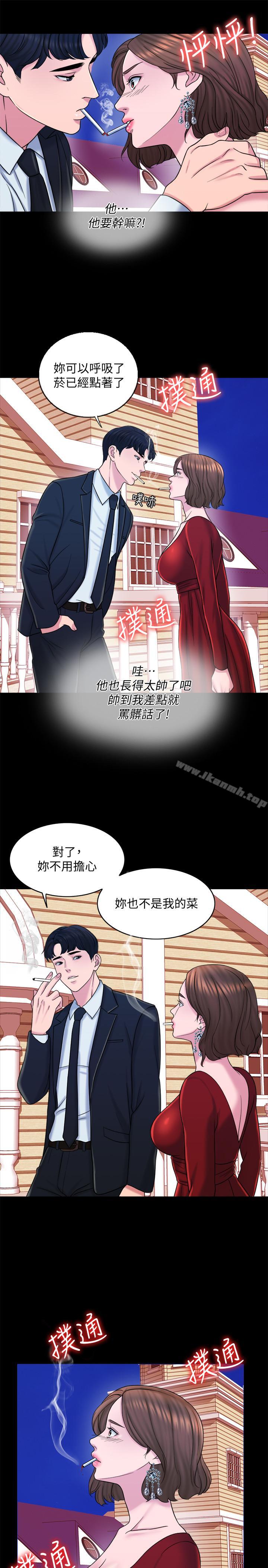 韩国漫画千日的新娘韩漫_千日的新娘-第15话-淫靡的夜晚在线免费阅读-韩国漫画-第11张图片