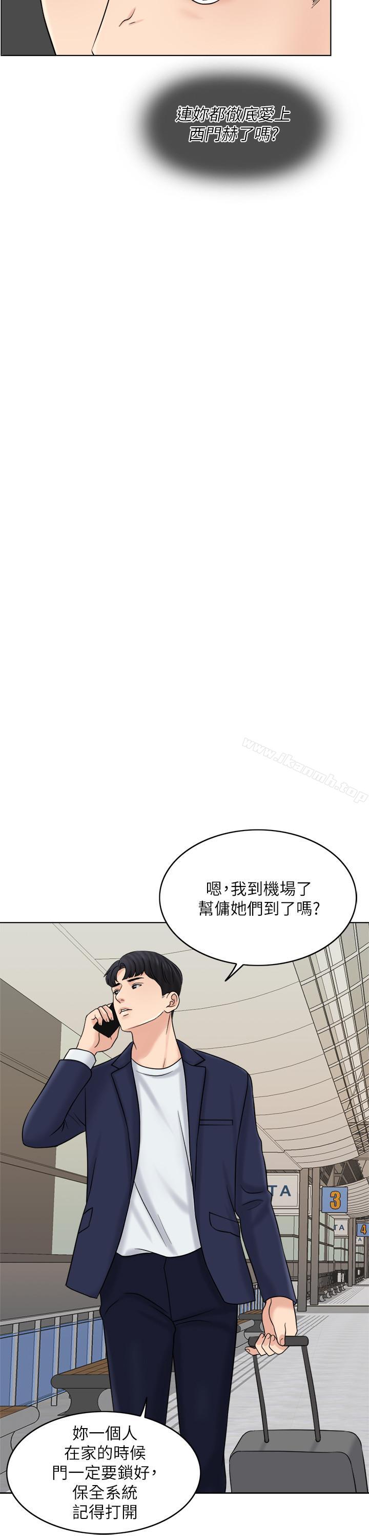 韩国漫画千日的新娘韩漫_千日的新娘-第15话-淫靡的夜晚在线免费阅读-韩国漫画-第25张图片