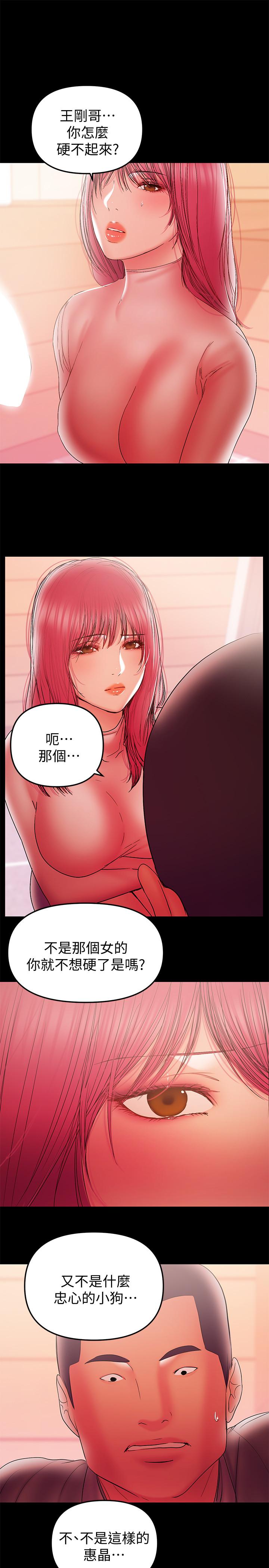 韩国漫画兼职奶妈韩漫_兼职奶妈-第37话-起了变化的日常生活在线免费阅读-韩国漫画-第1张图片