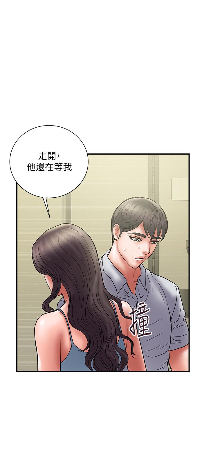 韩国漫画计划出轨韩漫_计划出轨-第45话-彻底堕落在线免费阅读-韩国漫画-第21张图片