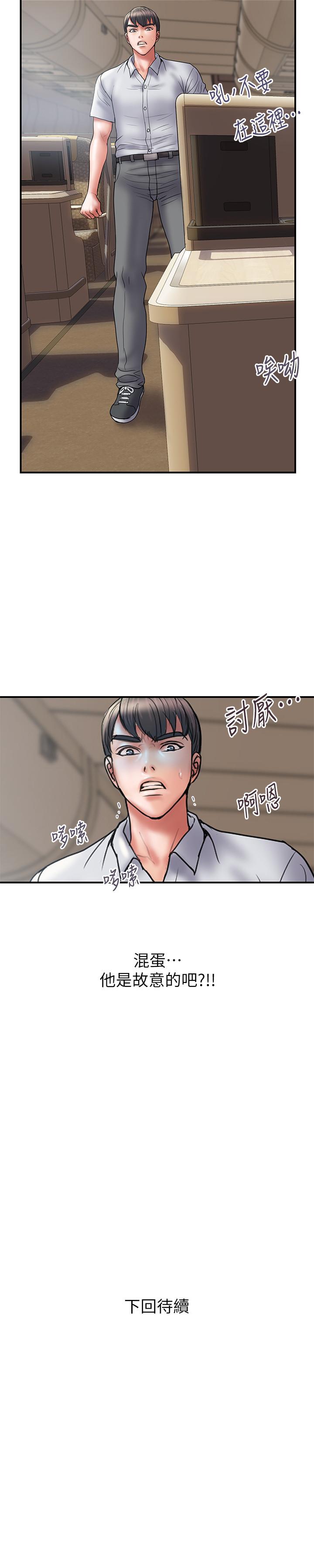 韩国漫画计划出轨韩漫_计划出轨-第45话-彻底堕落在线免费阅读-韩国漫画-第26张图片