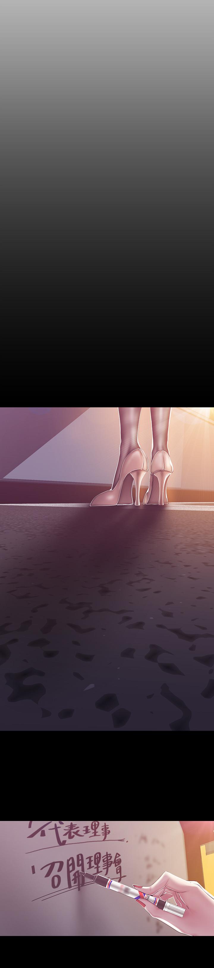 韩国漫画韩漫_美丽新世界-第75话-专案小组朝夜店前进在线免费阅读-韩国漫画-第11张图片