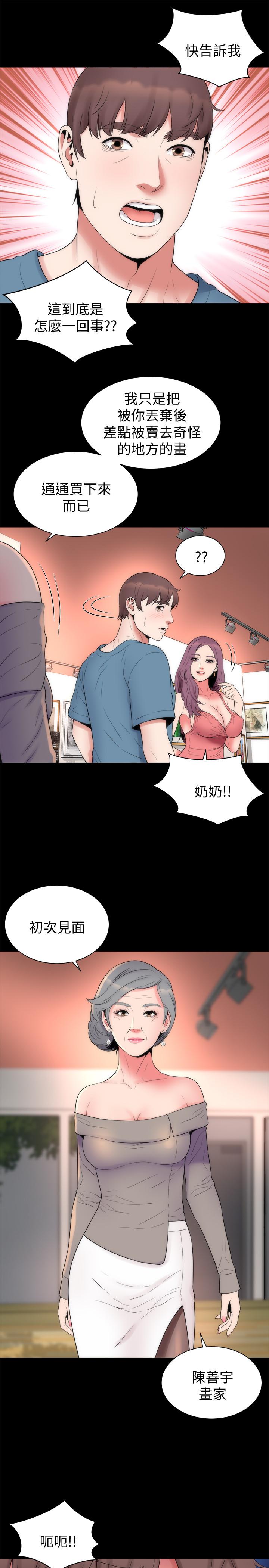 韩国漫画隔壁母女韩漫_隔壁母女-第49话-全球瞩目的天才画家在线免费阅读-韩国漫画-第7张图片