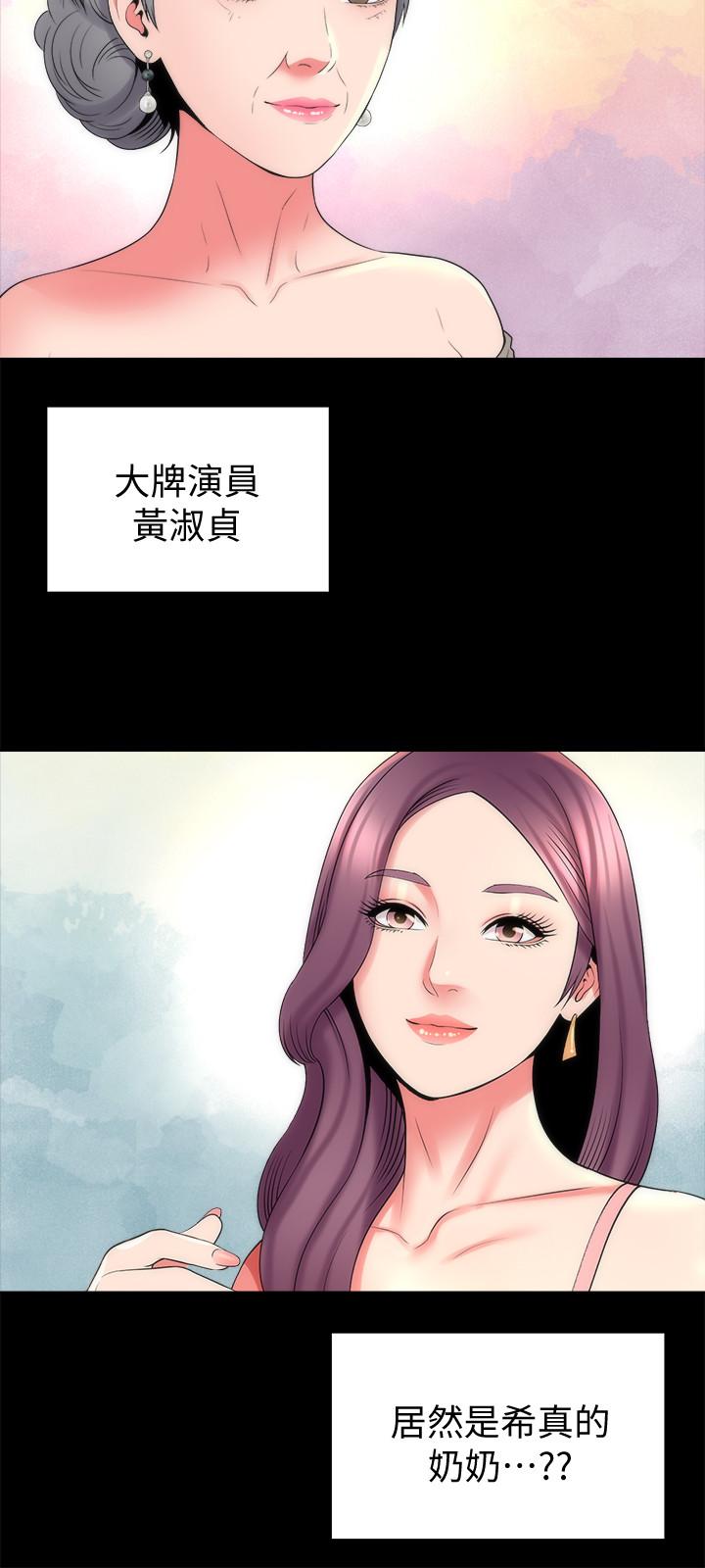 韩国漫画隔壁母女韩漫_隔壁母女-第49话-全球瞩目的天才画家在线免费阅读-韩国漫画-第9张图片